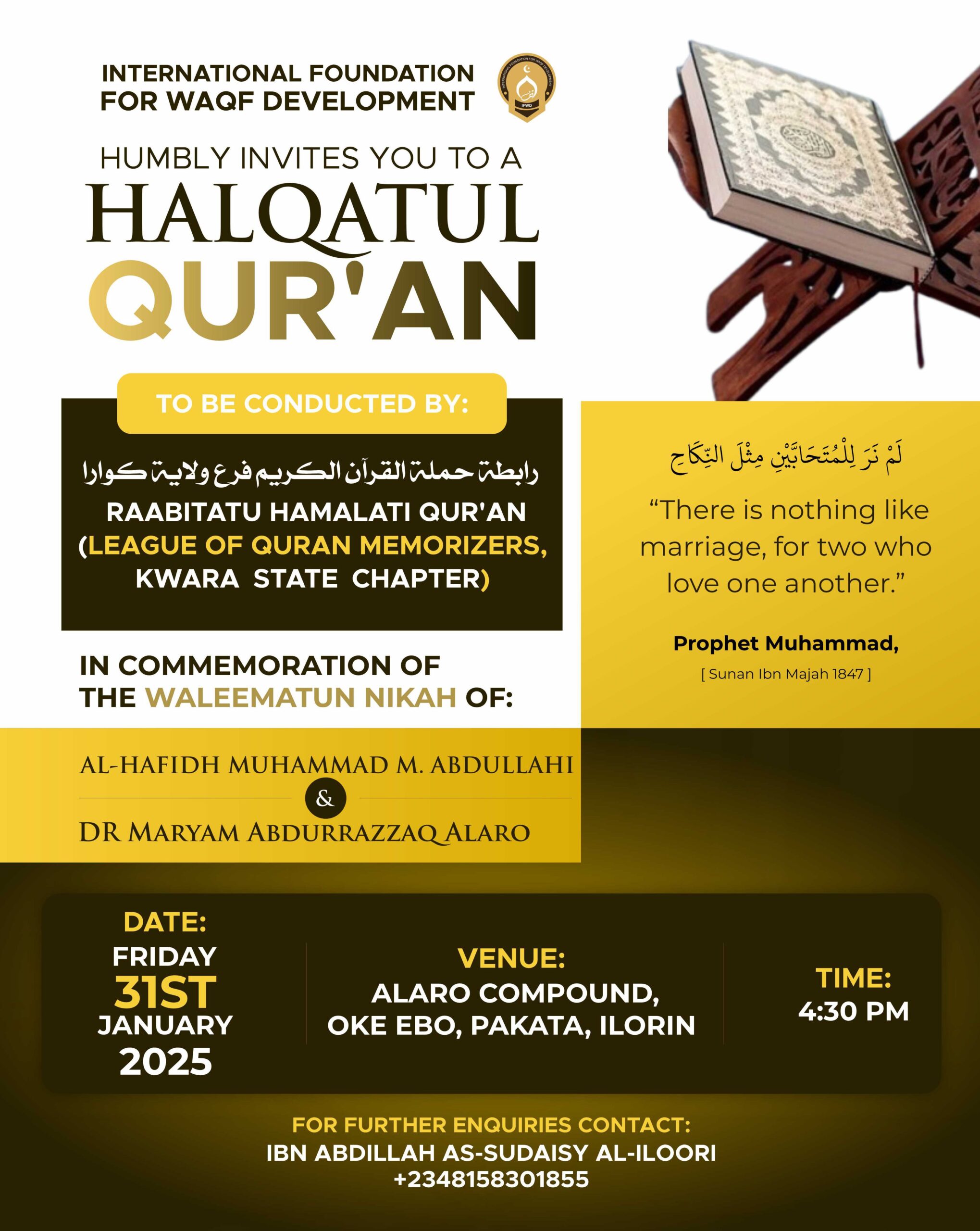 Halqatul Quran